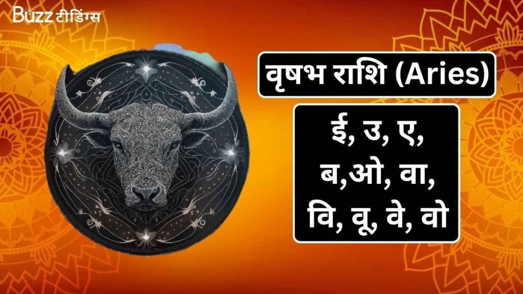 वृषभ-Taurus