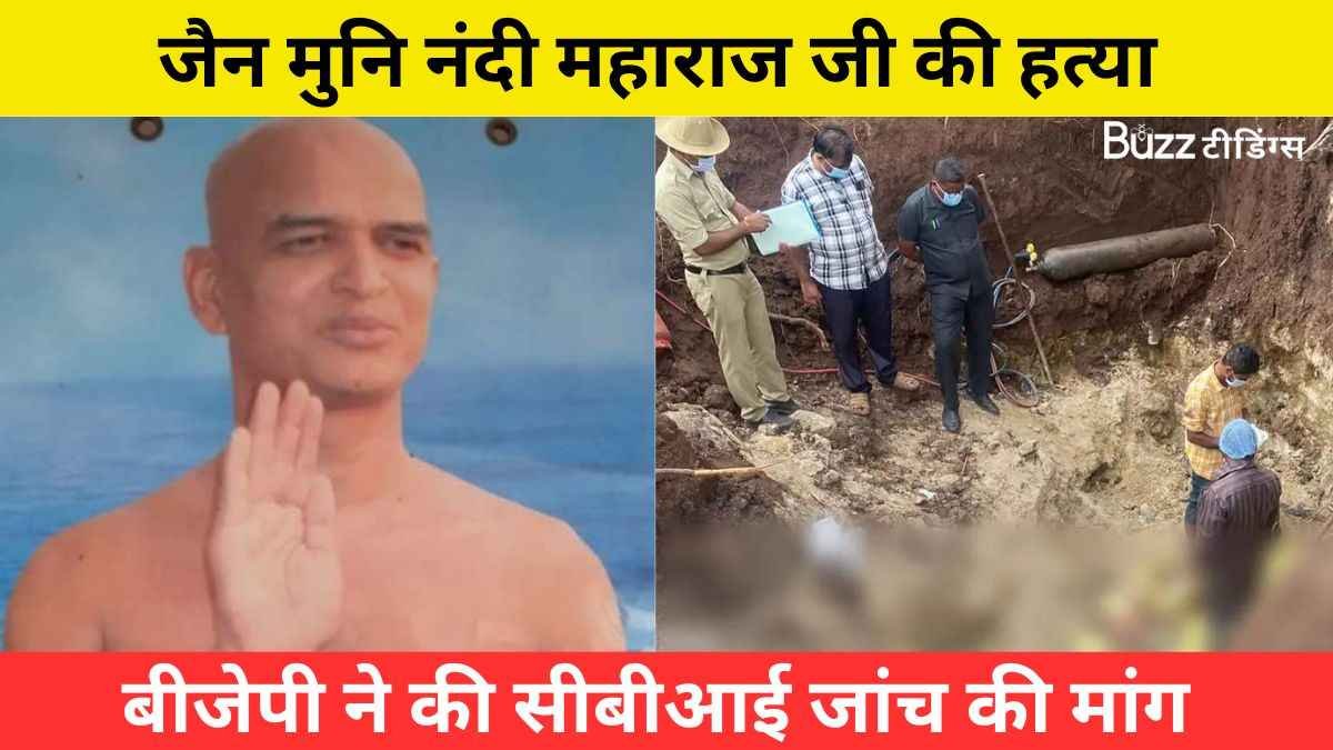 Murder of Jain monk Nandi Maharaj in Karnataka