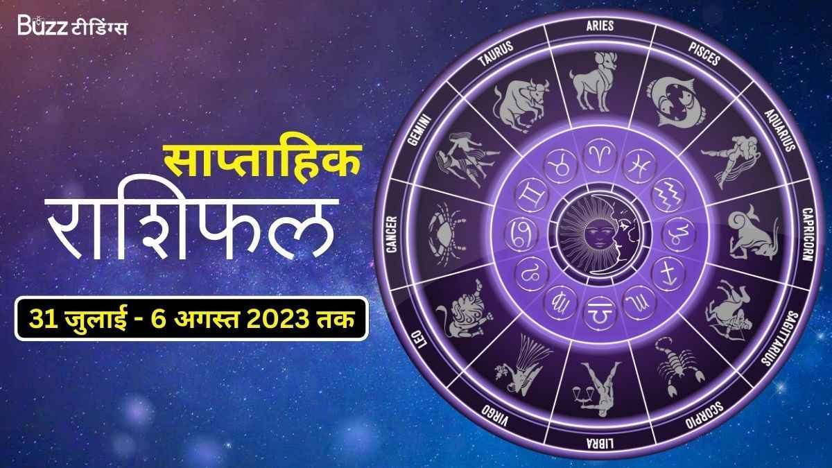 Weekly Horoscope