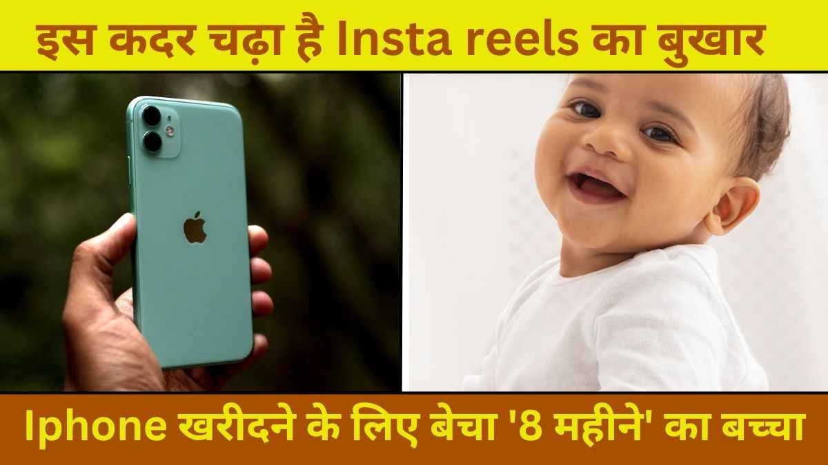 iphone खरीदने