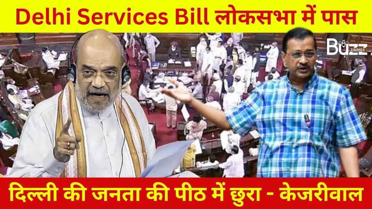 Delhi Services Bill