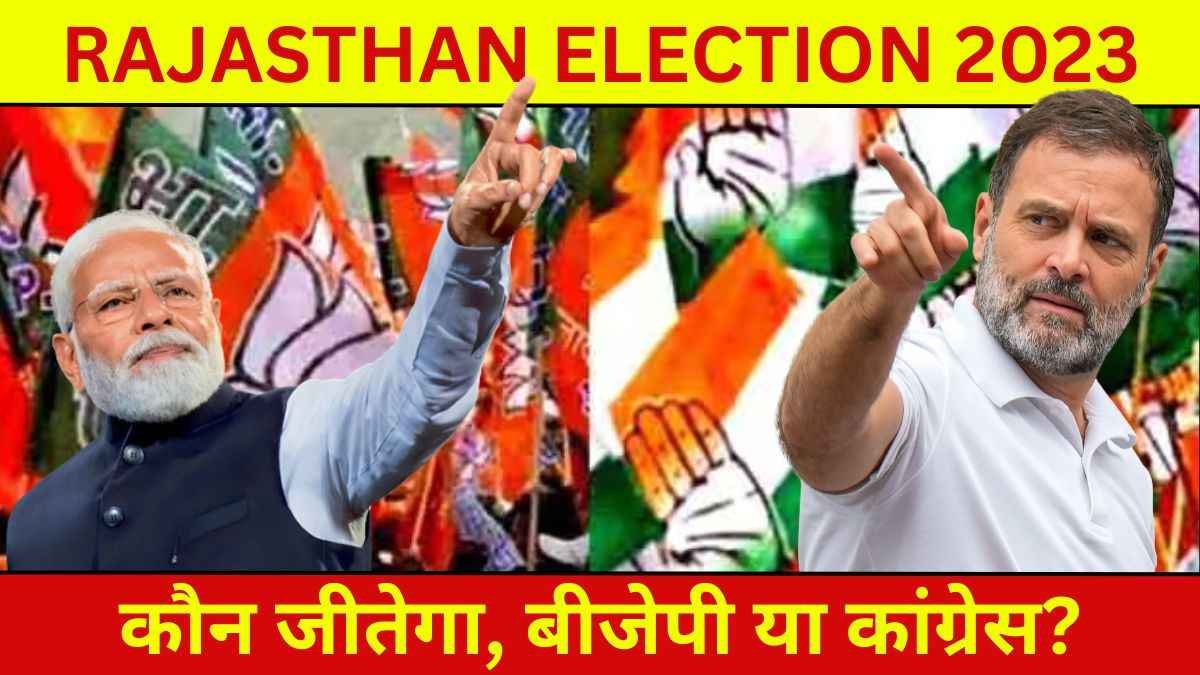 RAJASTHAN ELECTION 2023