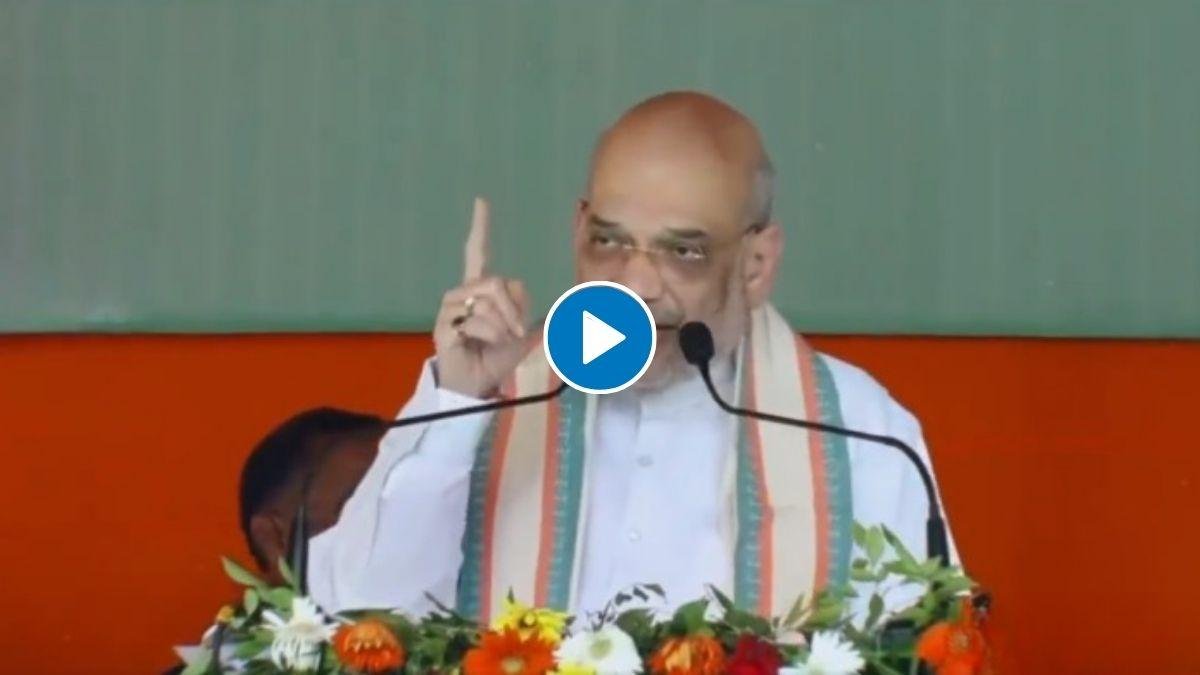 Amit Shah Chhattisgarh Speech on IIT IIM AIIMS video viral